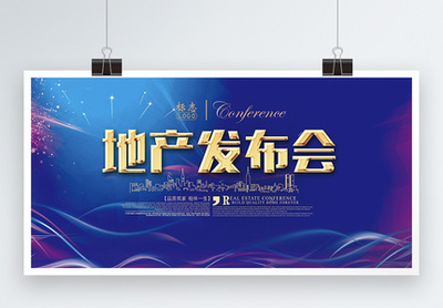 廣告位招商圖片