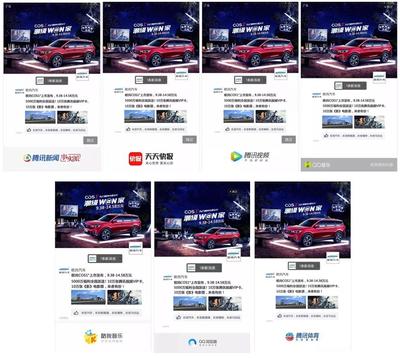 汽車行業新玩法:首個純線上新車發布會驚艷朋友圈