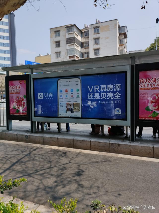 西雙版納公交站臺廣告,版納公交廣告發(fā)布,版納公交廣告投放